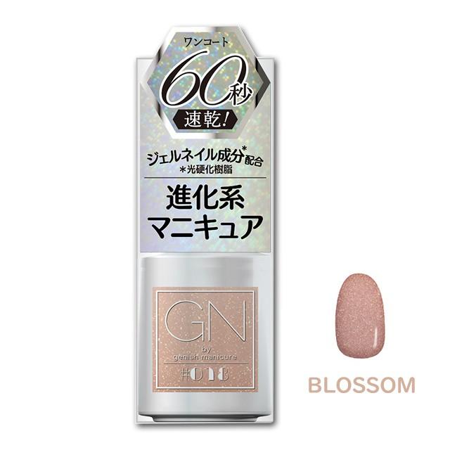 てなグッズや コスメデボーテ GNby ジーエヌバイ ジーニッシュ18 ブロッサム smaksangtimur-jkt.sch.id てなグッズや コスメデボーテ GNby ジーエヌバイ ジーニッシュ18 ブロッサム smaksangtimur-jkt.sch.id