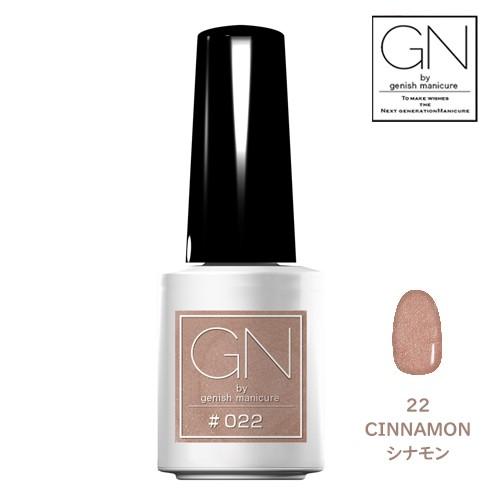 ジーエヌバイジーニッシュマニキュア 22 シナモン : coco natural(ココ