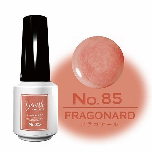 ジーニッシュマニキュア 85 フラゴナール : coco natural(ココ