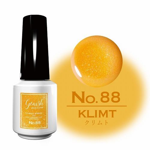ジーニッシュマニキュア 88 クリムト : coco natural(ココナチュラル