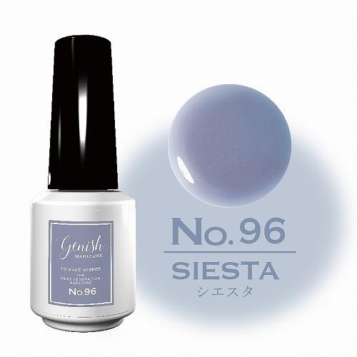 Genish Manicure ジーニッシュマニキュア 96 シエスタ : coco natural
