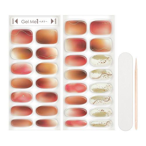 ジェルミーペタリー 06アンバーフィグ Gel me 1 [M便 1/7] : coco