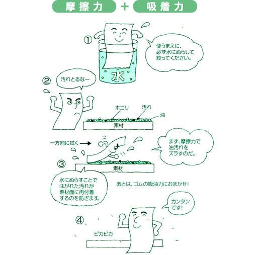 健康タオル ハダピカ ピンク ナチハマ ボディソープ不要 石鹸不要 エポクリン 健康タオル 角質除去 日本製 バスタオル ボディウォッシュ ボディタオル|coconatural|03