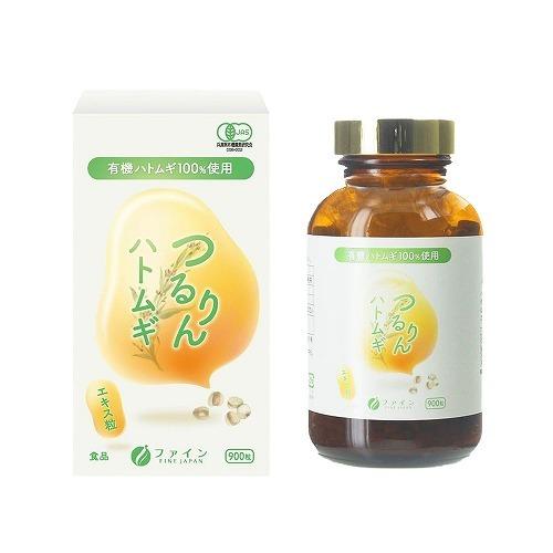 期間限定HABA つるつるハトムギ 450粒　2本 HABA ハーバー公式 つるつるハトムギ 450粒 送料無料 : HABA