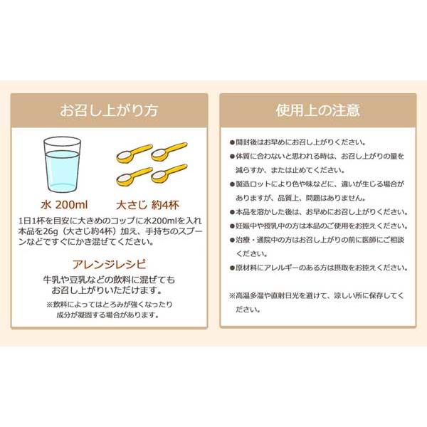 優良配送 友利新がほんきでつくったプロテイン ほうじ茶ラテ味 351g RSL対象商品 | FINE JAPAN | 07