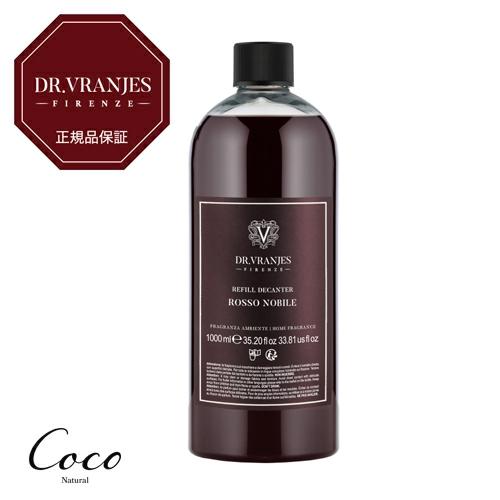 DR.VRANJES ROSSO NOBILE セット ROSSO NOBILE DECANTER SET｜DR.VRANJES – PIANO ISOLA