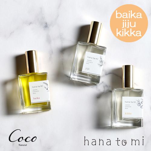 hana to mi ハナトミ オードトワレ 23ml hanatomi : coco natural(ココ