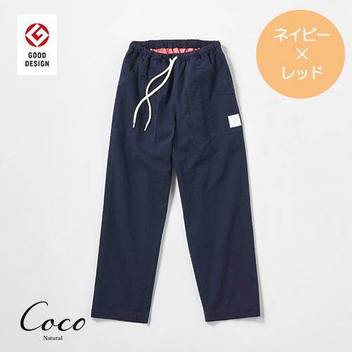 ととのうパンツ ロング ネイビー サウナ ズボン ユニセックス メンズ