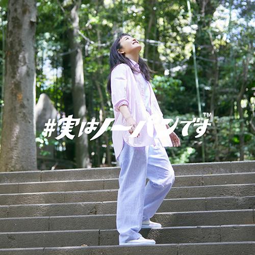 ととのうパンツ ロング ネイビー サウナ ズボン ユニセックス メンズ
