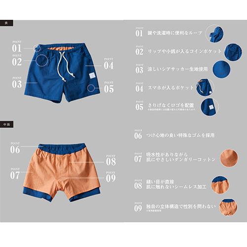 ととのうパンツ ロング ネイビー サウナ ズボン ユニセックス メンズ