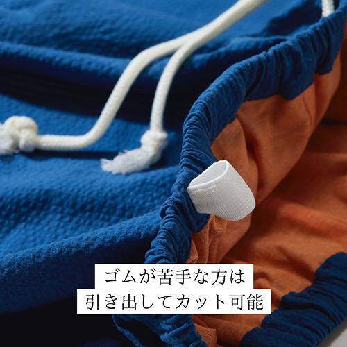 ととのうパンツ ロング ネイビー サウナ ズボン ユニセックス メンズ