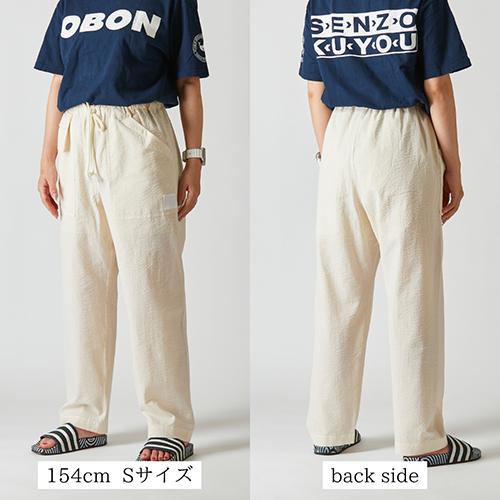 ととのうパンツ ロング ネイビー サウナ ズボン ユニセックス メンズ