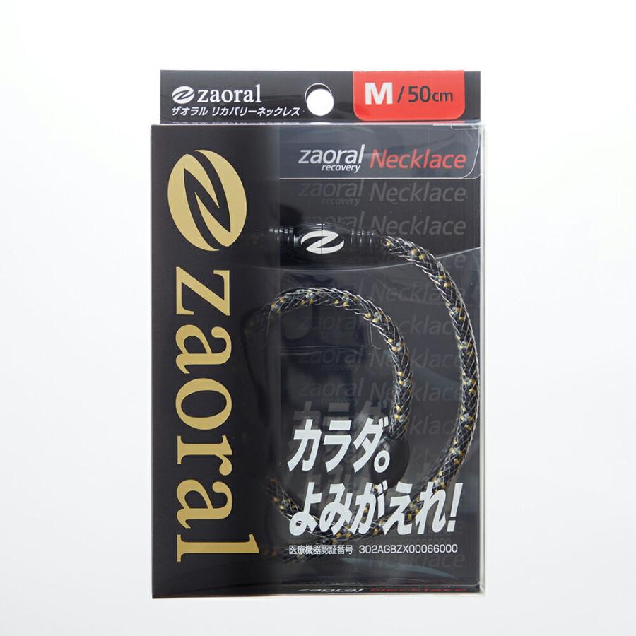 Zaoral ザオラル リカバリーネックレス ブラック ブラック　S Ｍ Lサイズ N72922_6
