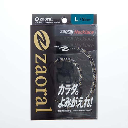 Zaoral ザオラル リカバリーネックレス ブラック ブラック　S Ｍ Lサイズ N72922_7
