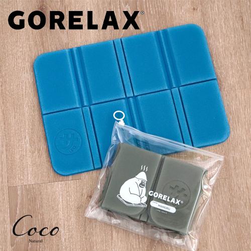 ごリラックス パタッとサ活マット GORELAX サウナマット サ活 ポーチ