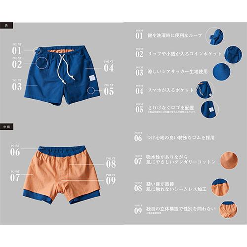 ととのうパンツ アクティブショート レッド ACTIVE SHORT ムレない