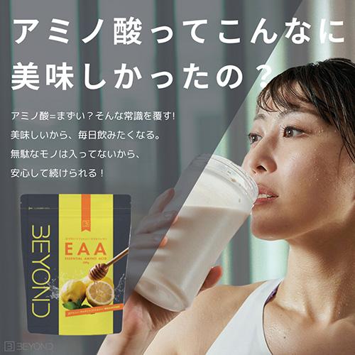 おまけ付き EAA 2kg(1kg×2個)  ピンクグレープフルーツ トロピカル トロピカーナ リフレッシュフルーツ オレンジ＆ピンク