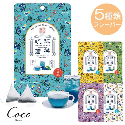 【沖縄の風 × タイ産】 ハートオープン、甘い香りの天然ハペ　ラペ　約3g 沖縄の風 × タイ産】 ハートオープン、甘い香りの天然ハペ ラペ 約3g