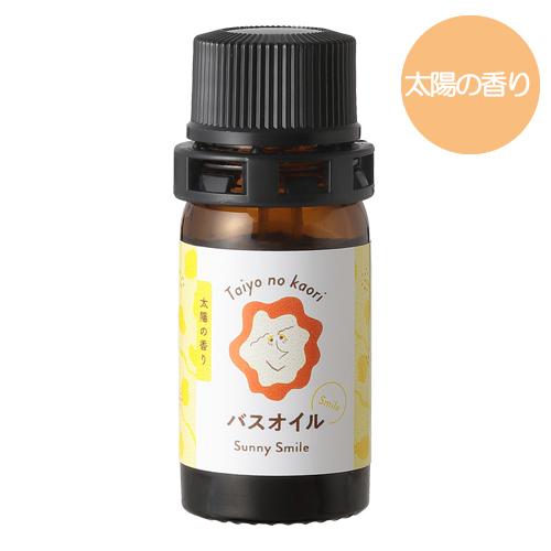 Taiyo no kaori バスオイル アロマオイル リラックス 癒し : coco
