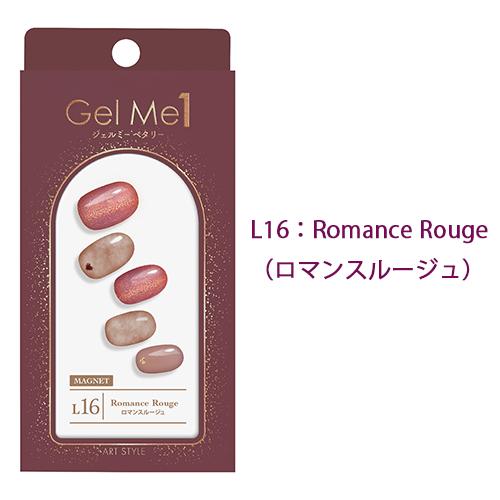 Gel Me1 ジェルミーペタリー 2024年秋冬限定カラー 貼るジェルネイル
