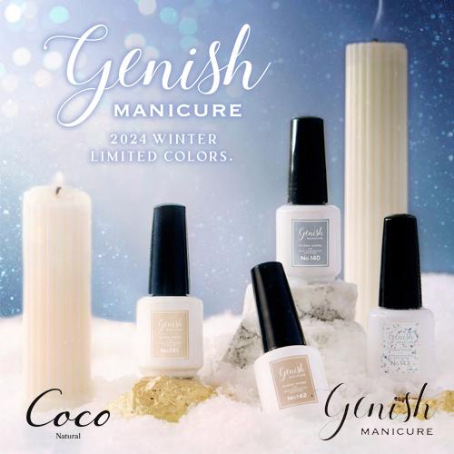 Genish Manicure ジーニッシュマニキュア 2024年冬限定カラー ネイル