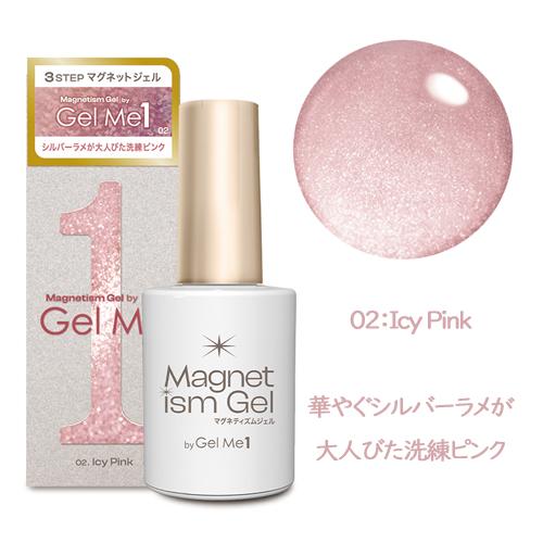 Gel Me1 マグネティズム 2025秋冬限定 復刻2カラー【グロッシーヌード