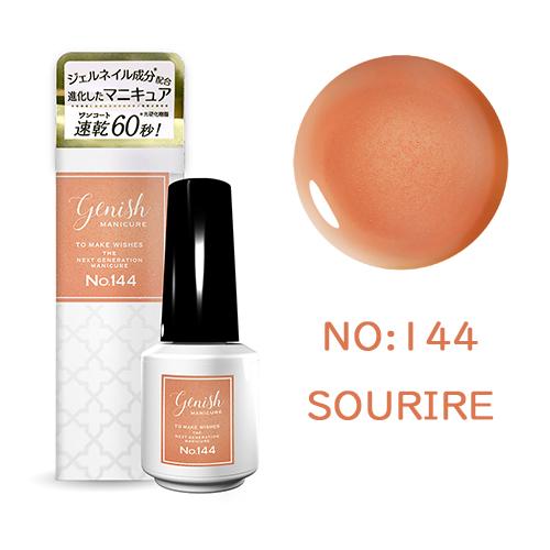 Genish Manicure ジーニッシュマニキュア 2025年春定番カラー 全3色