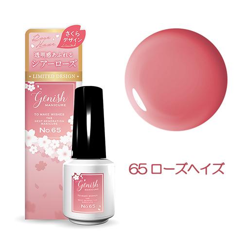 ベビー ティアドロップ ポニー 2025年SAKURAカラー ベビー ティアドロップ ポニー 2025年SAKURAカラー 自由な発想と探求心