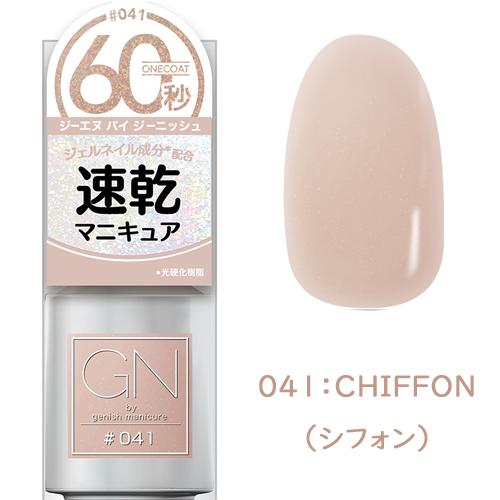 GN by ジーエヌバイジーニッシュマニキュア 2025年春定番カラー ネイル