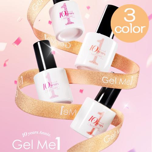 Gel Me1 ジェルミーワン 2025年春10周年限定カラー 全4色 me 1 セルフ