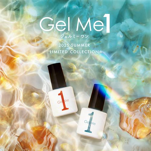 Gel Me1 ジェルミーワン 2025年夏限定カラー 全4色 me 1 セルフ ジェル