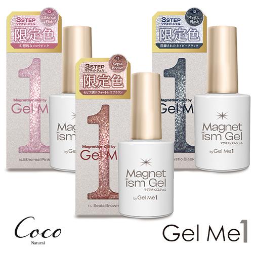 Gel Me1 マグネティズム 2025年秋冬限定カラー 全3色 ジェルバイ