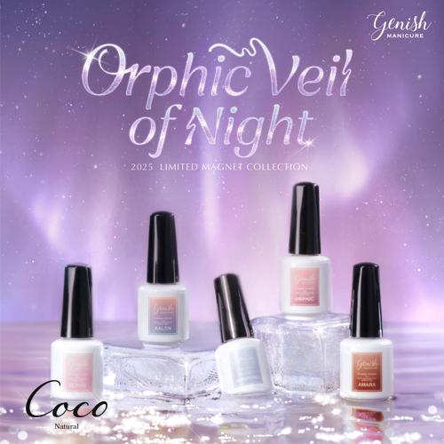 Genish ネイルカラーセット 5色 ジーニッシュ マニキュア Genish Manicure ジーニッシュマニキュア 2025年冬限定カラー 全5色