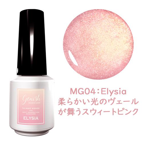 Genish Manicure ジーニッシュマニキュア 2025年冬限定カラー 全5色