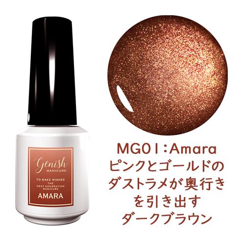 Genish Manicure ジーニッシュマニキュア 2025年冬限定カラー 全5色