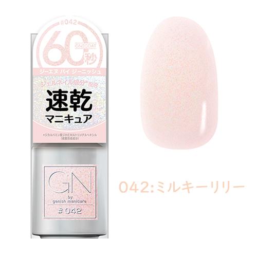 GN by ジーエヌバイジーニッシュマニキュア 2026年春夏定番カラー 全2