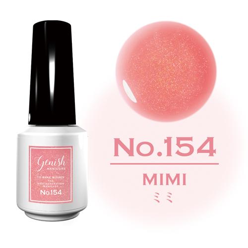 Genish Manicure ジーニッシュマニキュア 2026年春夏定番カラー 全3色