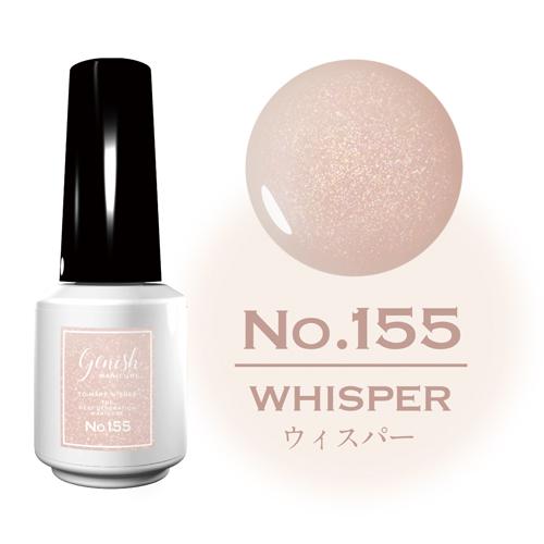 Genish Manicure ジーニッシュマニキュア 2026年春夏定番カラー 全3色