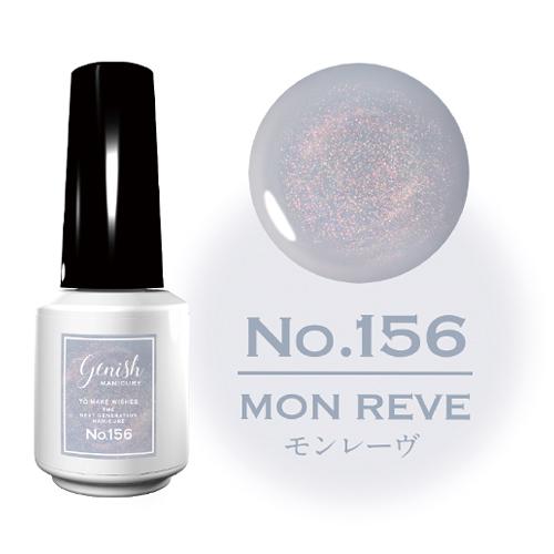 Genish Manicure ジーニッシュマニキュア 2026年春夏定番カラー 全3色