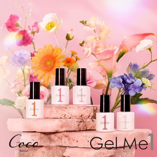 Gel Me1 ジェルミーワン 2026年春夏定番・限定カラー 全5色 me 1