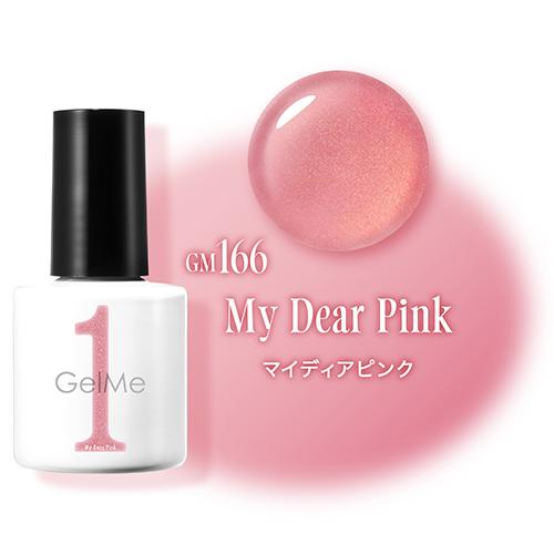 Gel Me1 ジェルミーワン 2026年春夏定番・限定カラー 全5色 me 1