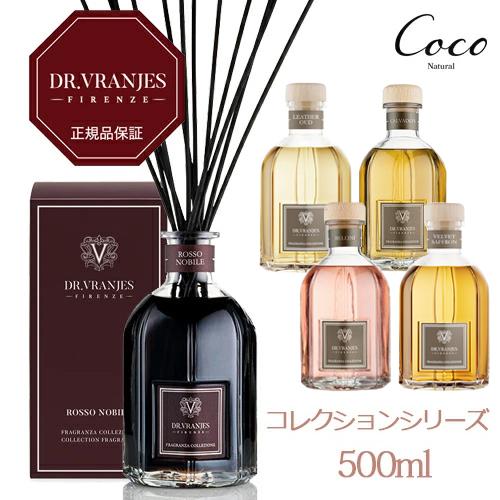 DR. VRANJES JAPAN 正規品ドットール・ヴラニエス ジャパン