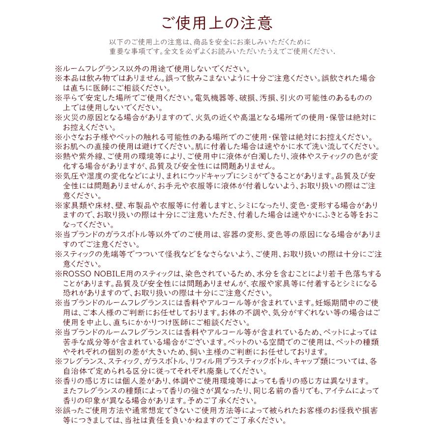 DR. VRANJES JAPAN 正規品ドットール・ヴラニエス ジャパン コレクションシリーズ 500ml  LEATHER OUD ROSSO NOBILE CALVADO'S ロッソ ノービレ  カルバドスの画像
