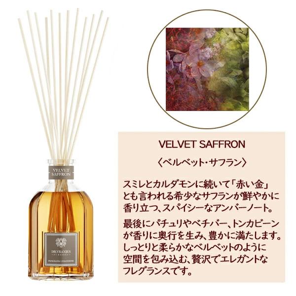 DR. VRANJES JAPAN 正規品ドットール・ヴラニエス ジャパン コレクションシリーズ 500ml  LEATHER OUD ROSSO NOBILE CALVADO'S ロッソ ノービレ  カルバドスの画像