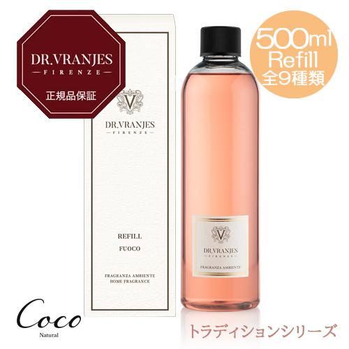 DR. VRANJES（ドットール・ヴラニエス） 正規品ドットール・ヴラニエス