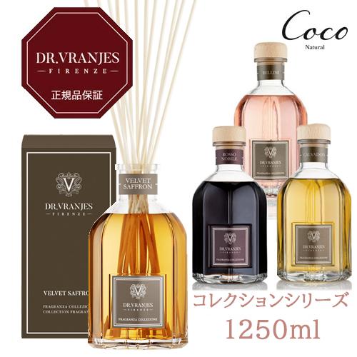 DR. VRANJES（ドットール・ヴラニエス） 正規品 コレクションシリーズ