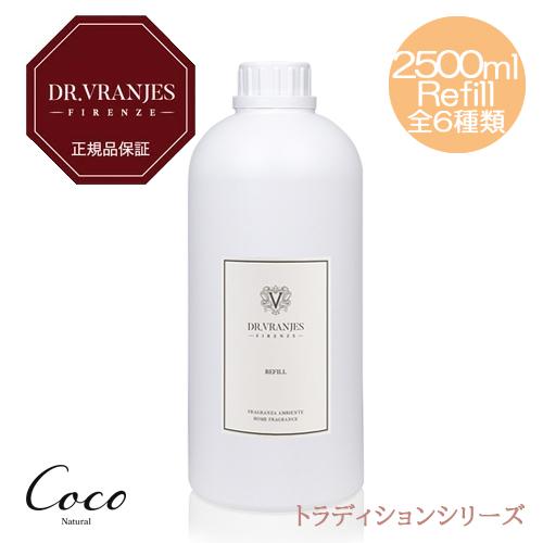 DR. VRANJES（ドットール・ヴラニエス） 正規品ドットール・ヴラニエス