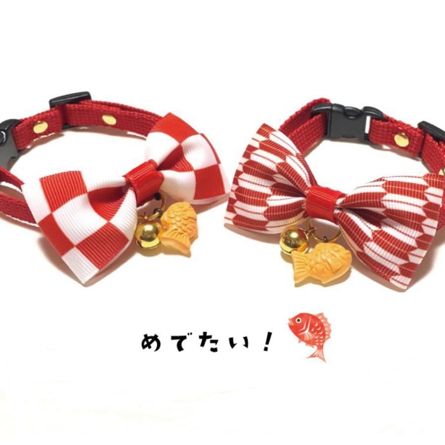 めでたい！ 紅白首輪 たい焼きチャーム付き♪ 猫 首輪 セーフティ