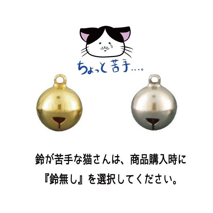 めでたい！ 紅白首輪 たい焼きチャーム付き♪ 猫 首輪 セーフティ