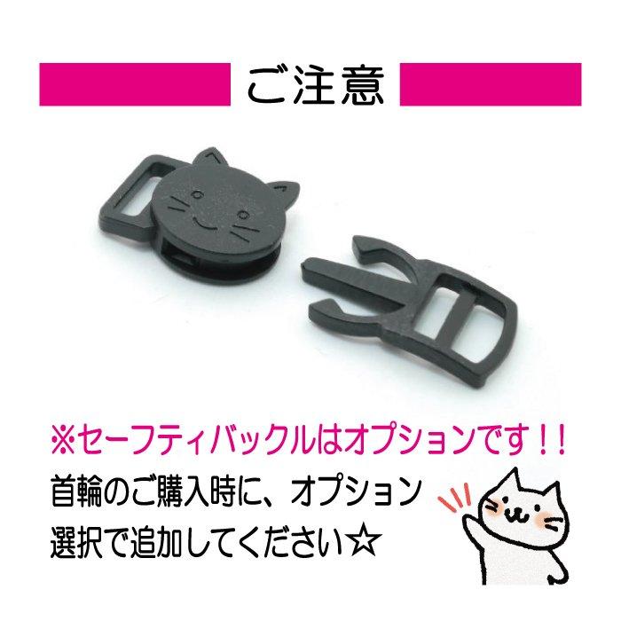 2023年はうさぎ年！三日月とウサギ鈴のにゃんこ首輪 お正月 猫ちゃん